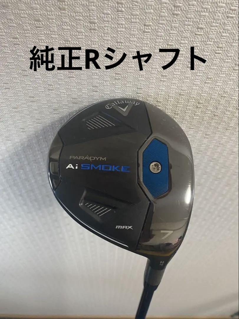 yama様 リクエスト 2点 まとめ商品 yama様 リクエスト 2点 まとめ商品 まとめ売り