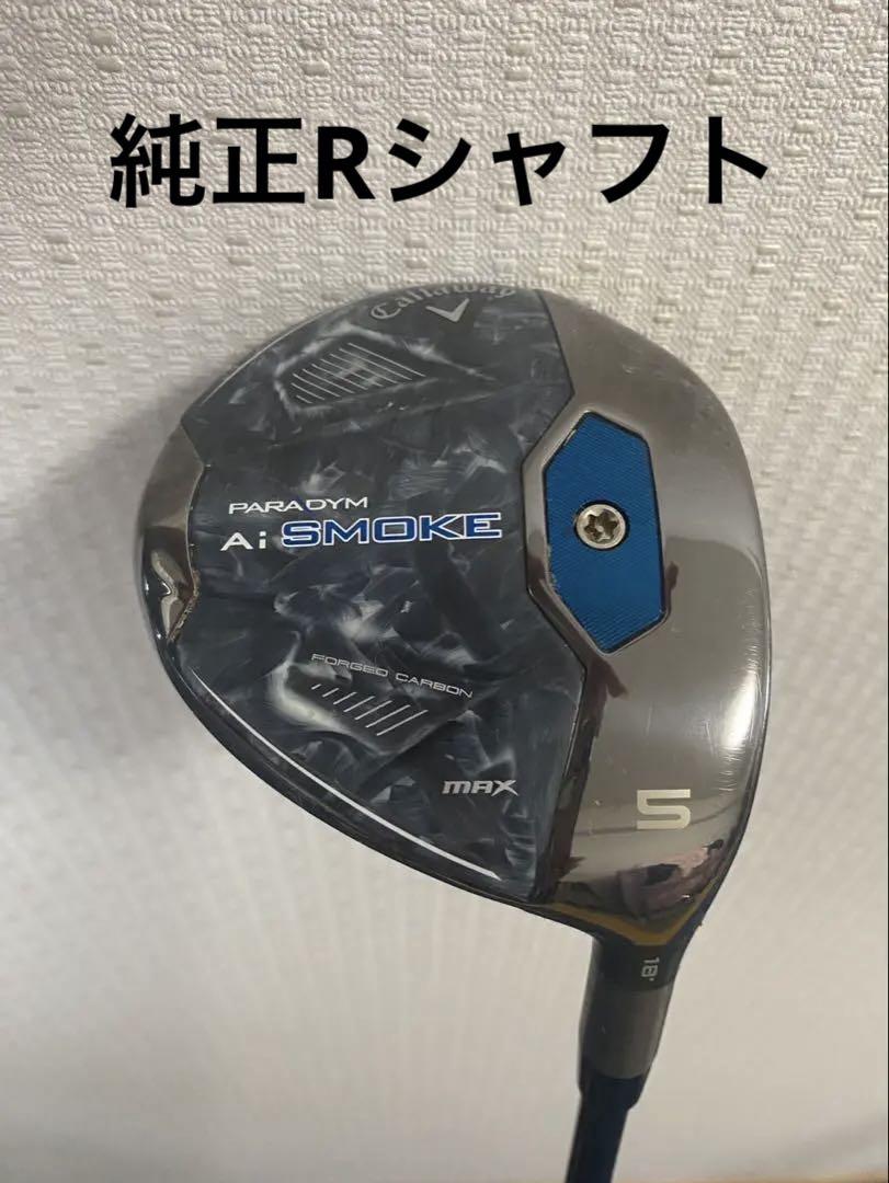いくら様 リクエスト 2点 まとめ商品 - メルカリ