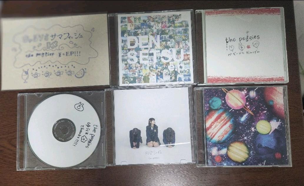 廃盤】the peggies 『拝啓私様』CD-