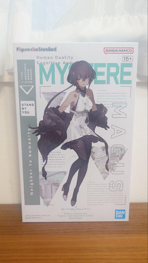 Figure-rise Standard ミステル SYNDUALITY
