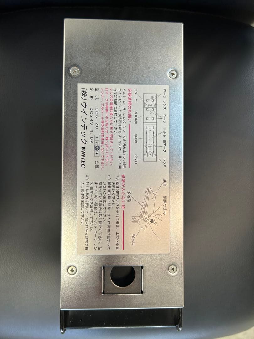 CATCHERS様専用 ④