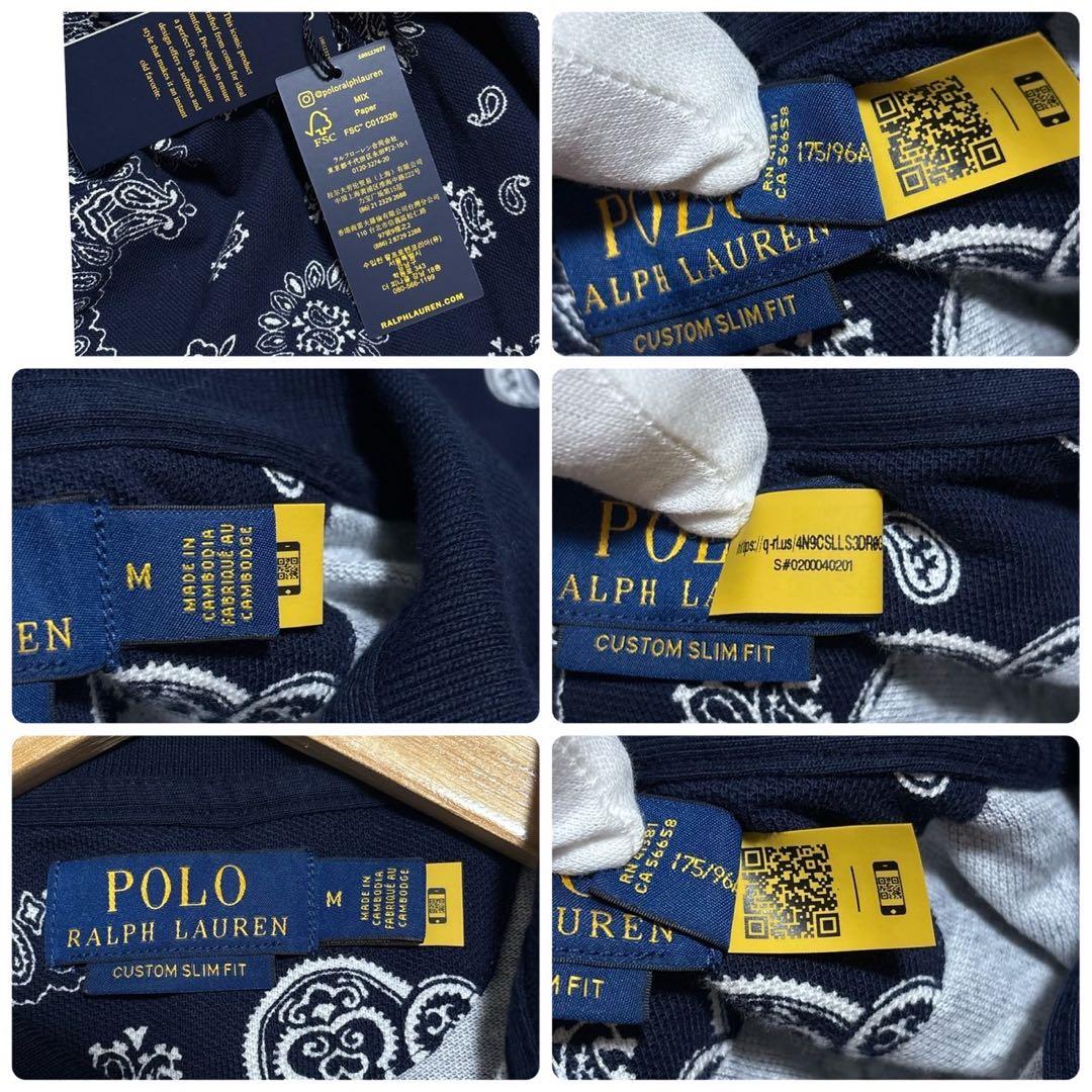 ラルフローレン　ペイズリー　ポロシャツ　半袖