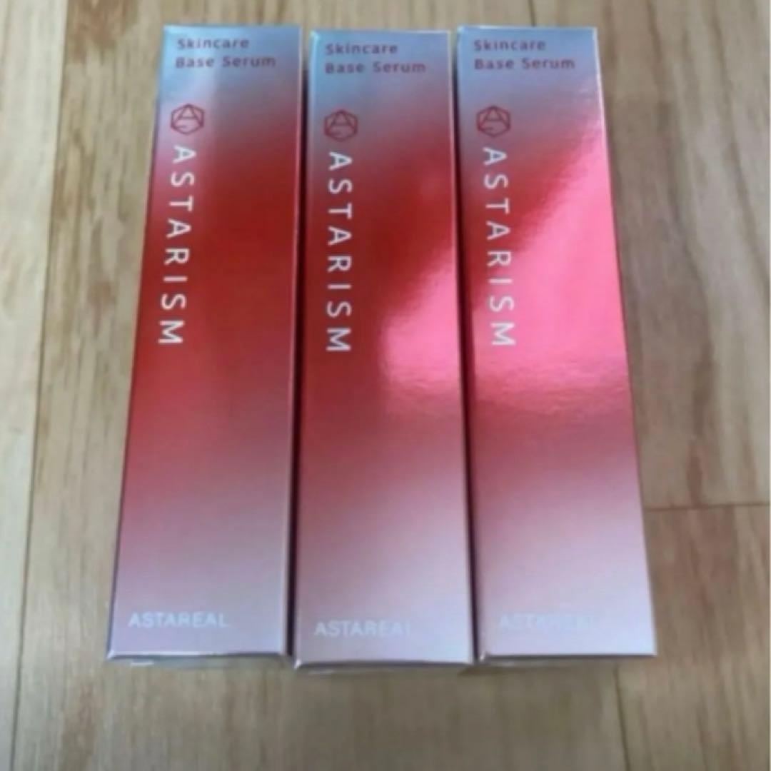 新品未使用 アスタリズム3本セット