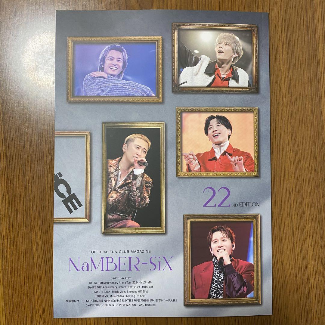Da-iCE 会報誌 NaMBER-six 22nd Edition（Da-iCE FC information