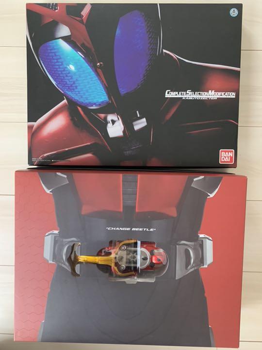 49%割引新入荷 CSM カブトゼクター 仮面ライダーカブト 特撮 フィギュア-WWW.FIDAKENYA.ORG 49%割引新入荷 CSM カブトゼクター 仮面ライダーカブト 特撮 フィギュア-WWW.FIDAKENYA.ORG