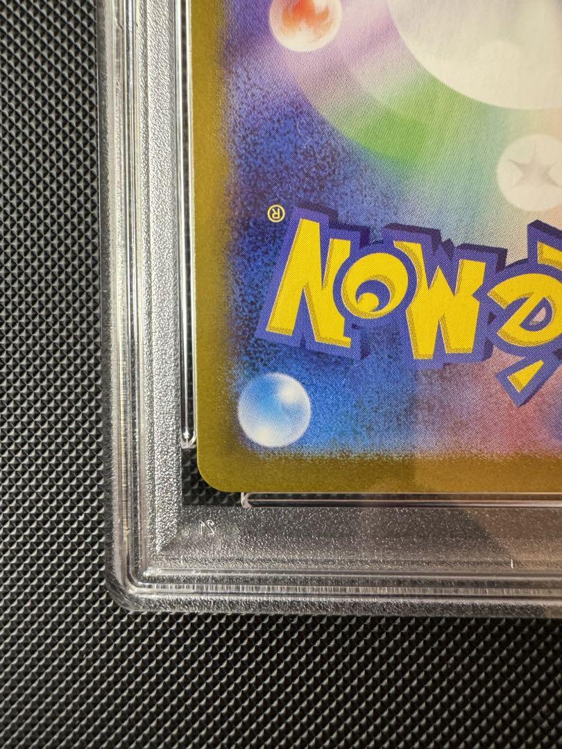 【PSA10】カメックスex SR ポケモンカード151 Blastoise