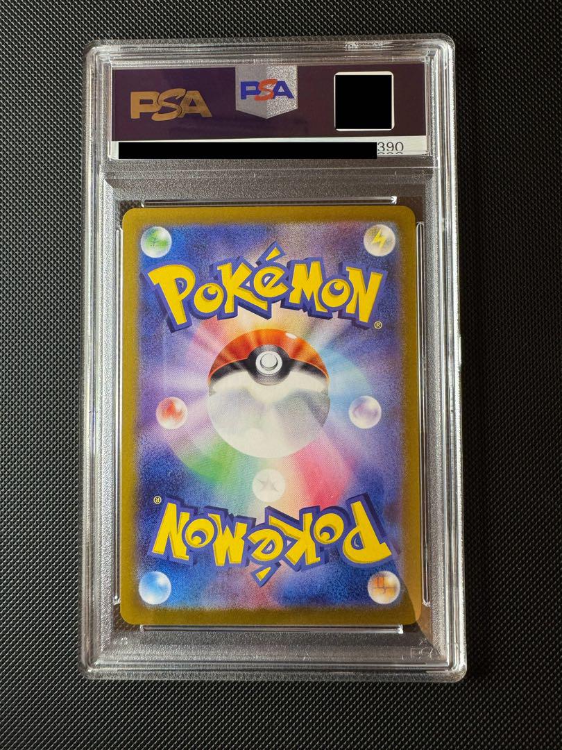 【PSA10】カメックスex SR ポケモンカード151 Blastoise
