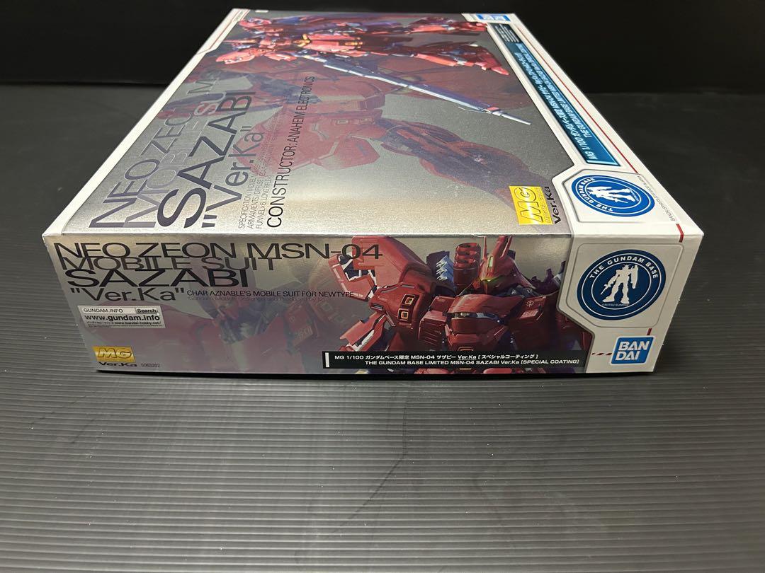 MG サザビーVer.Ka スペシャルコーティング　未開封