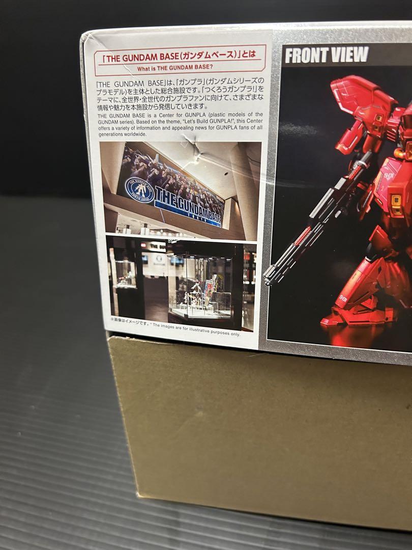 MG サザビーVer.Ka スペシャルコーティング　未開封