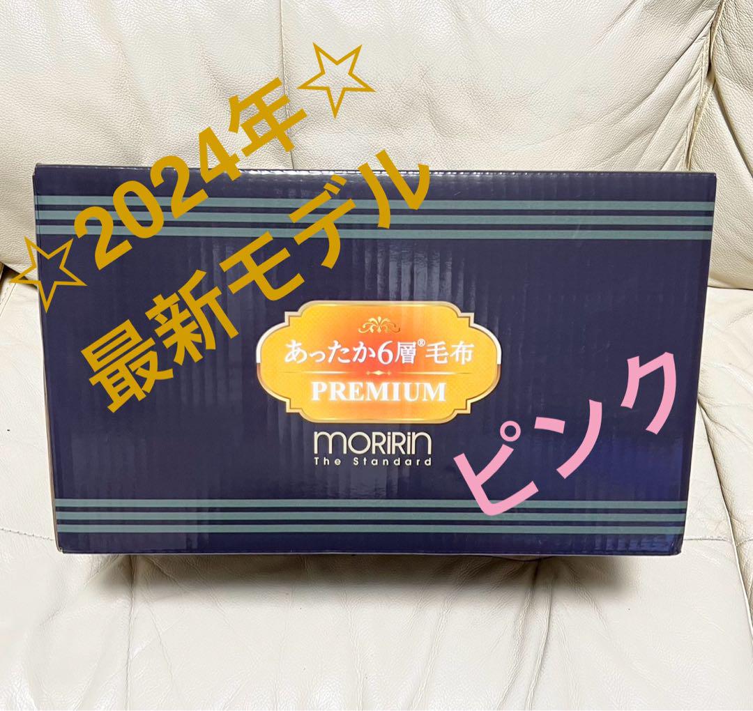 ピンク＆シルバー2枚