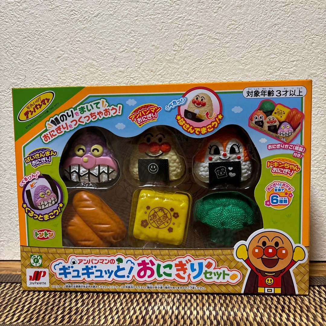 アンパンマン おもちゃ