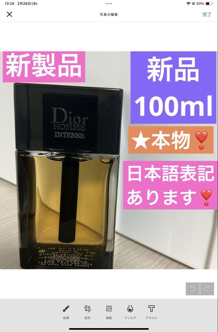 2点、ローズローズ、オムインテンス