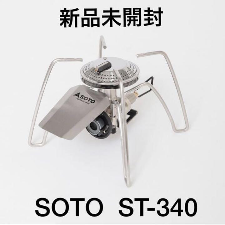 SOTO レギュレーターストーブ Range ST-340