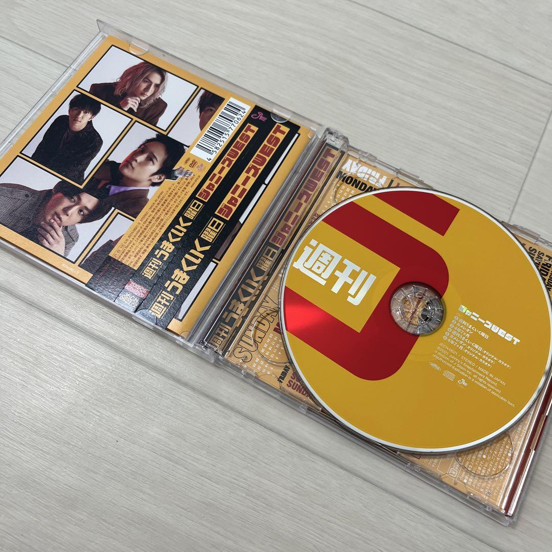 ジャニーズWEST 週刊うまくいく曜日 - メルカリ
