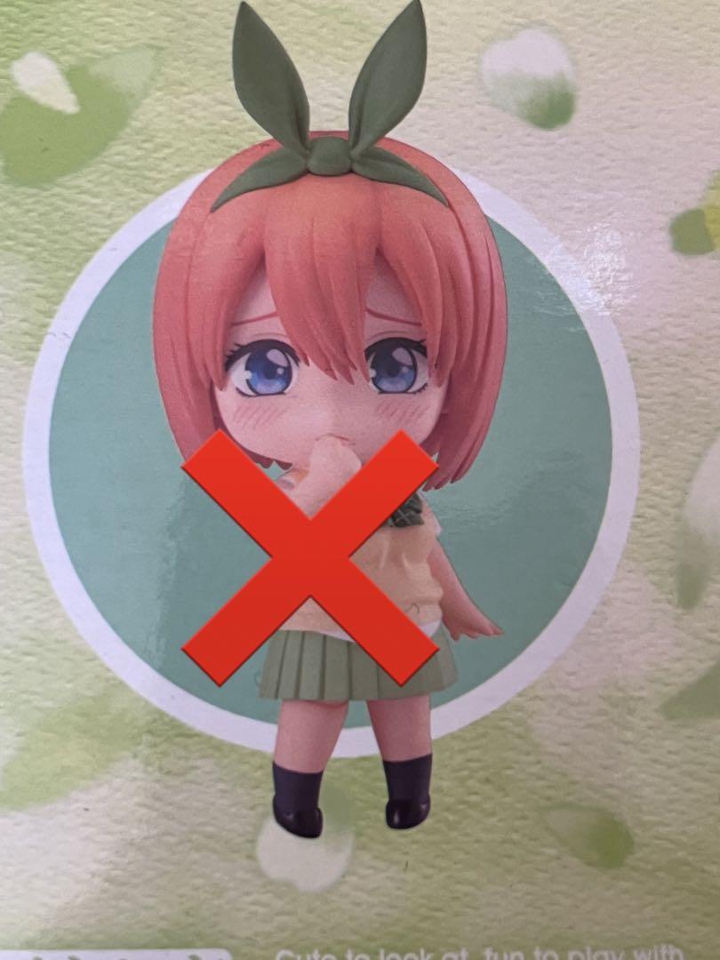 五等分の花嫁 ねんどろいど 一花 二乃 四葉 五月
