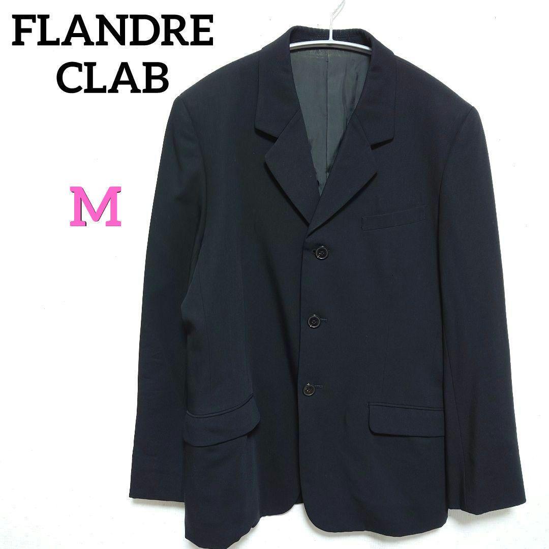 FLANDRE CLAB【M】テーラードジャケット オフィス シングル 日本製