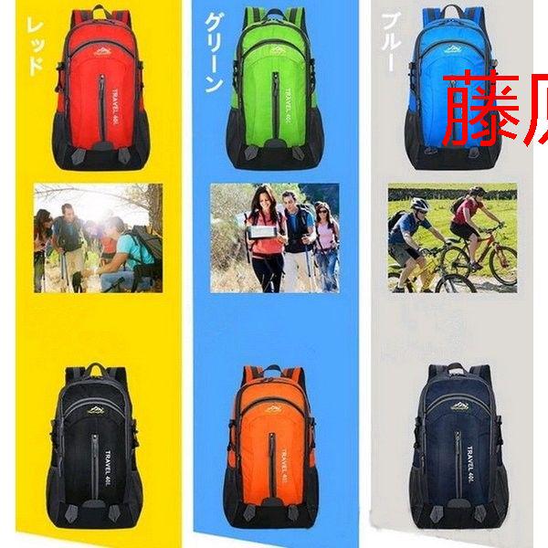 登山リュック 登山用バッグ リュックサック アウトドア 軽量 防水リュック U 登山リュック 登山用バッグ リュックサック アウトドア 軽量 防水リュック U
