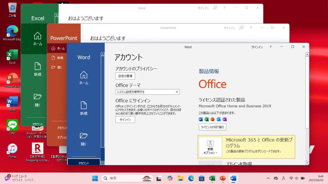 ✨第10世代Corei5✨メモリ16G✨SSD256GB✨A5510E①0602