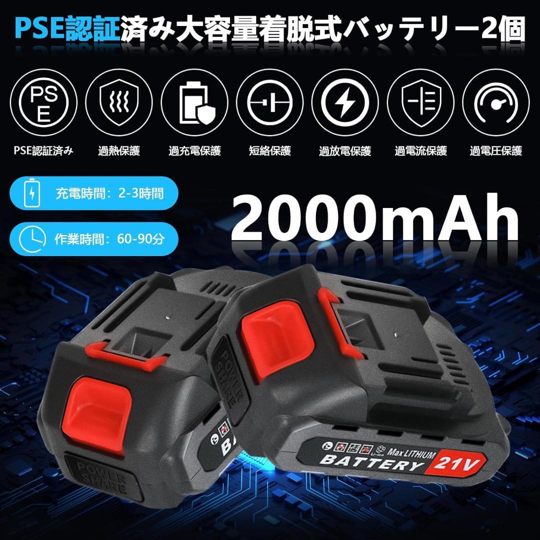 b021 電動ノコギリ レシプロソー 無段変速 コードレス
