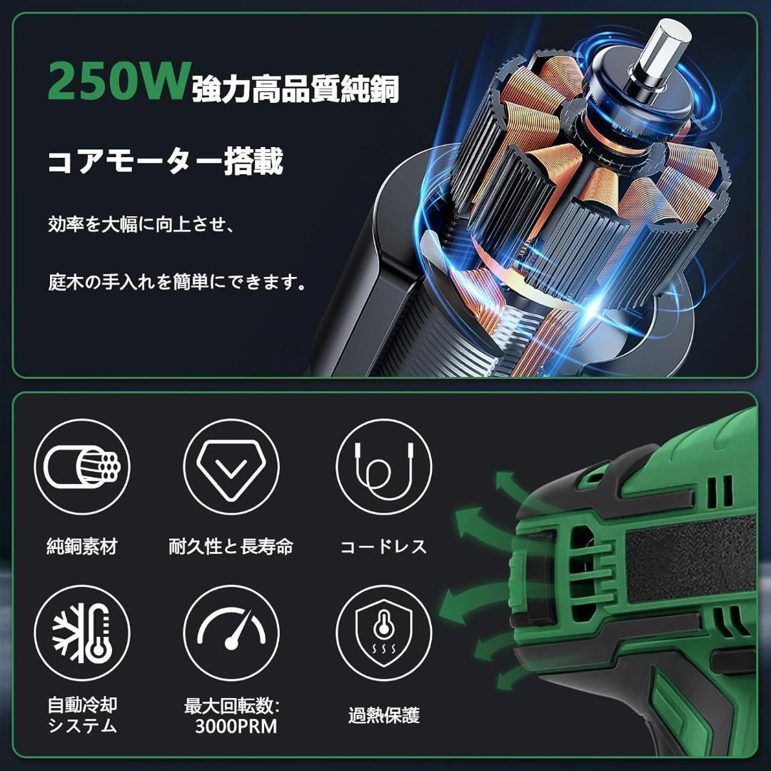 b021 電動ノコギリ レシプロソー 無段変速 コードレス