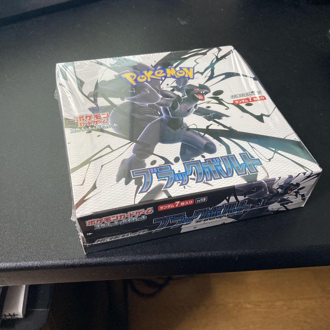 ポケモンカードbox ブラックボルト　シュリンク付き