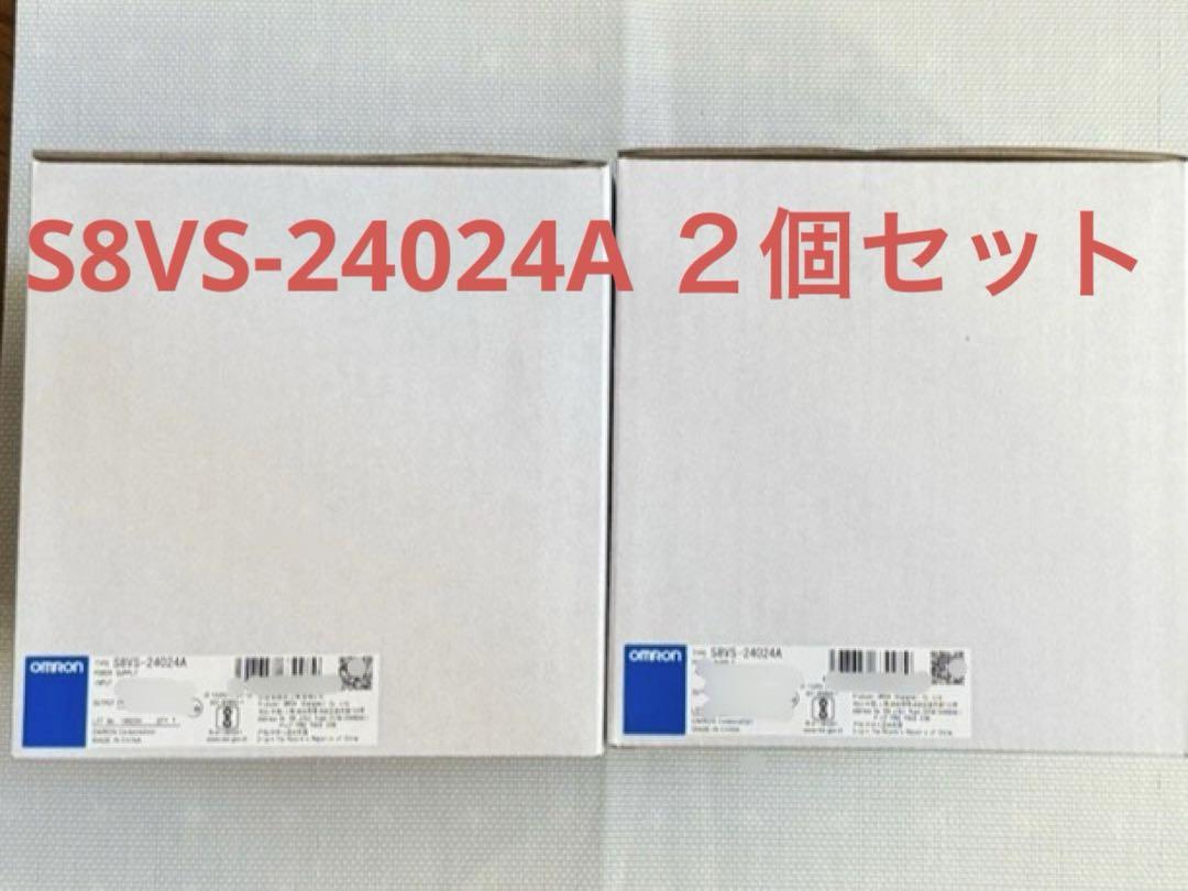 オムロン S8VS-24024A スイッチング電源 オムロン