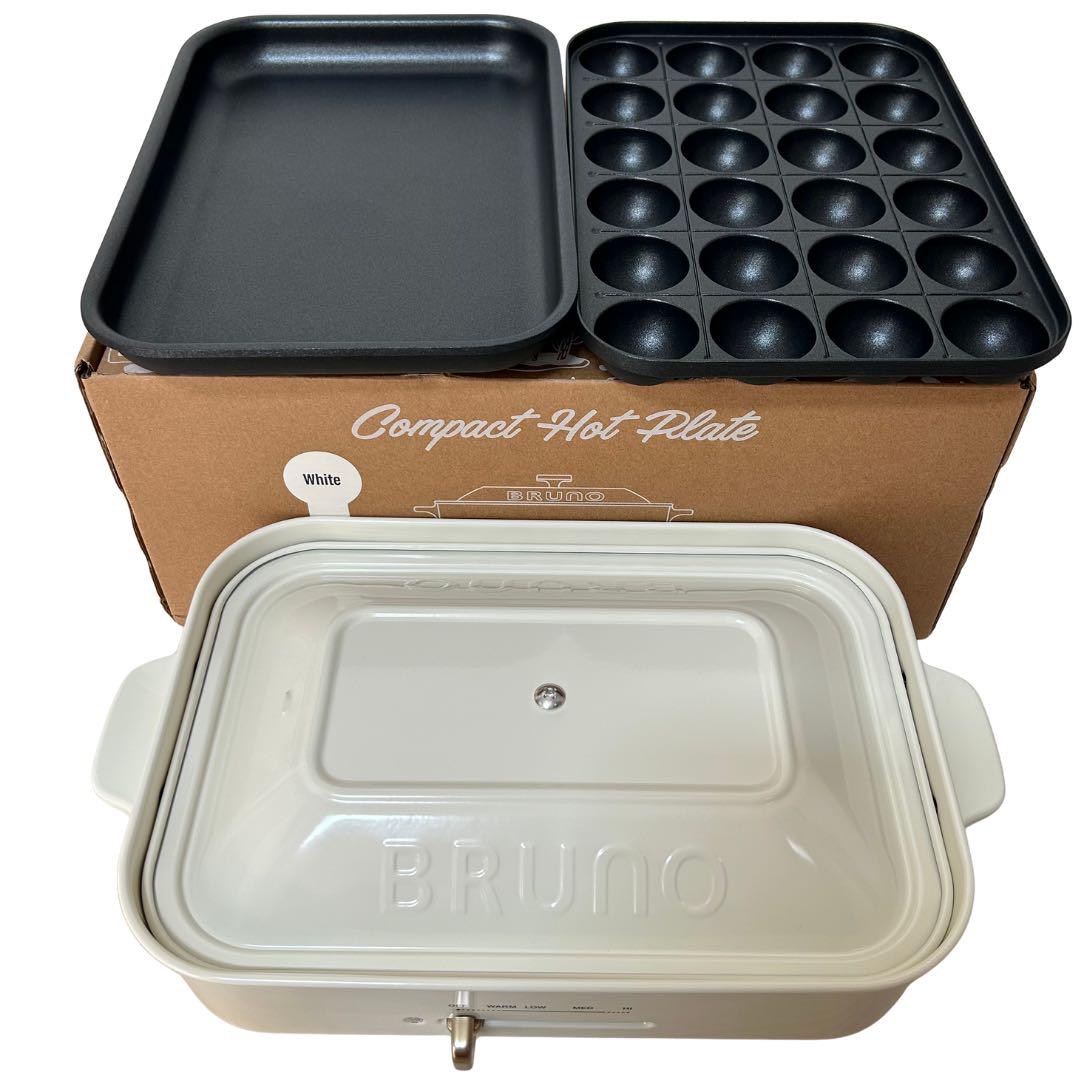 【新品未使用】BRUNO コンパクトホットプレート　BOE021-WH BRUNO(ブルーノ)コンパクトホットプレート ホワイト[BOE021-WH