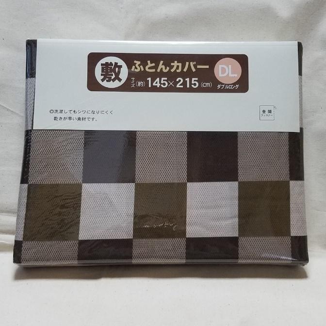 【新品未使用】敷ふとんカバー ダブルロング チェック柄 ブラウン