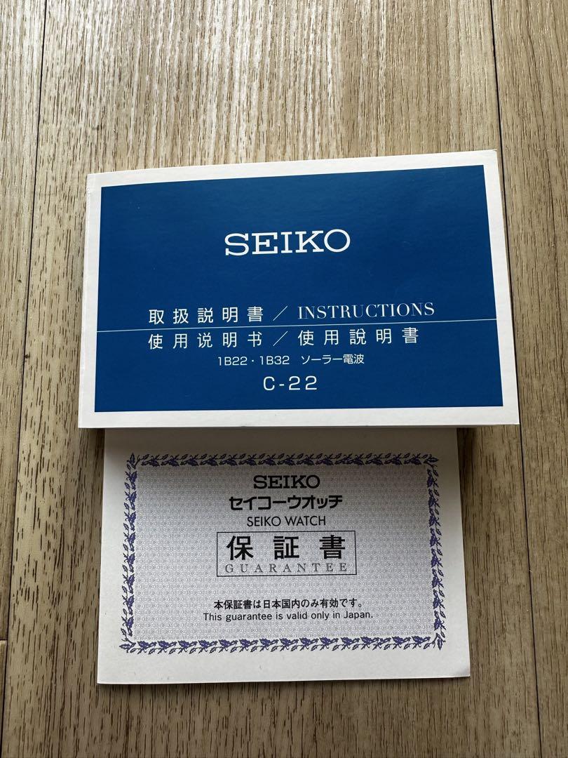 セイコー　ルキア　seiko lukia SSVW159 腕時計