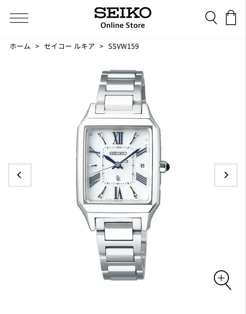 セイコー　ルキア　seiko lukia SSVW159 腕時計