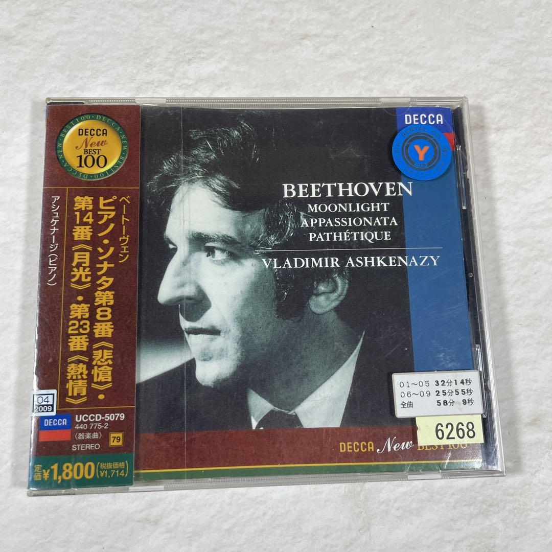 オペラ大学 4枚組CD 特典盤 1～10巻 たのしい