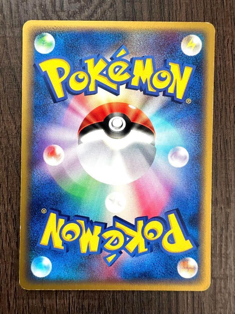 エネルギー循環装置 050/054 1ED 2003 ポケカ ポケモンカード
