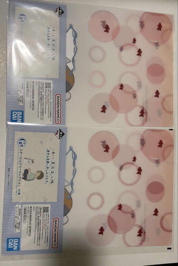 豪華 一番くじ 夏目友人帳 A賞×1 E賞×2 F賞×2 G賞×2 新品未開封 その他