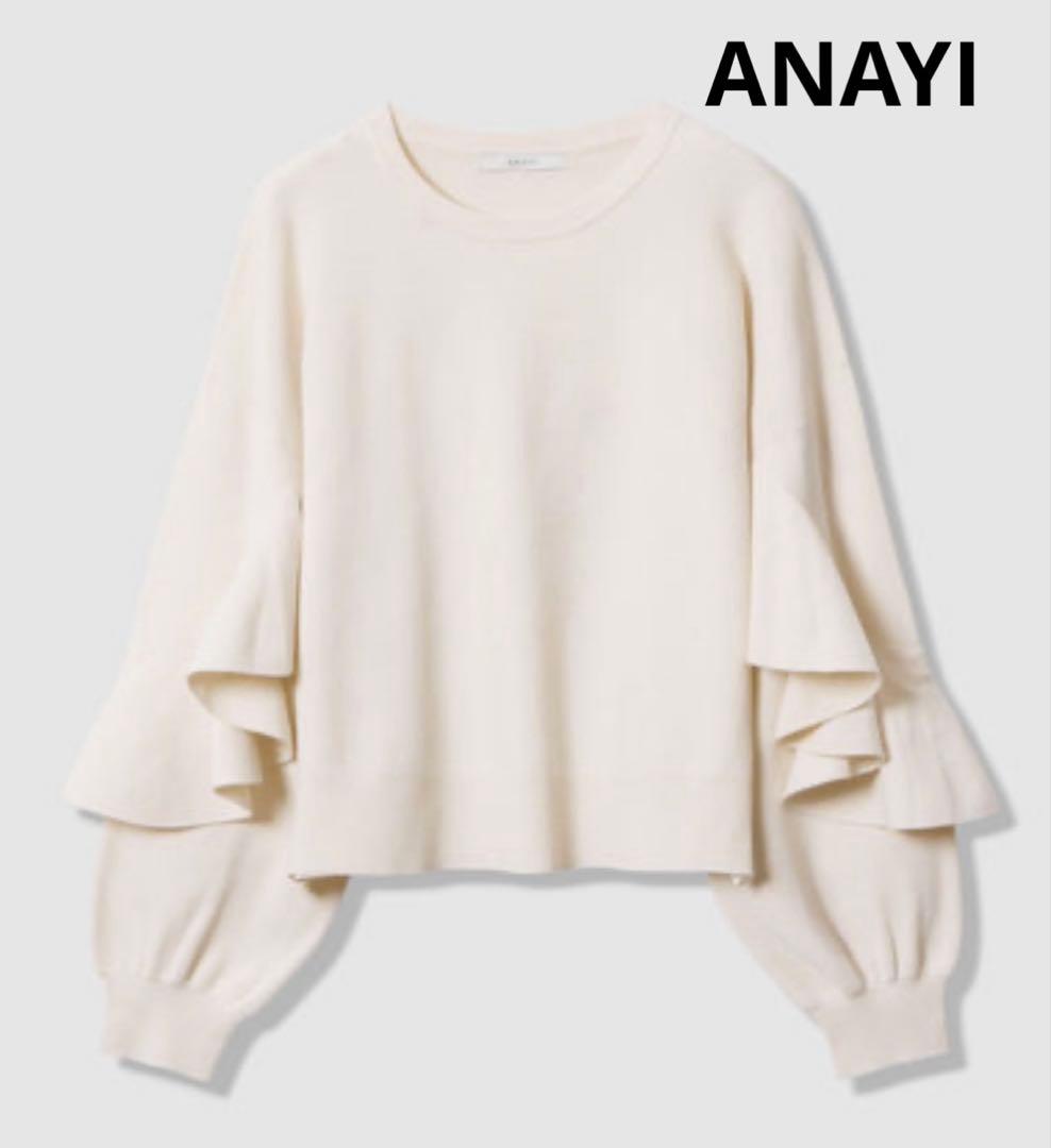 25AW新品✨ANAYI アナイ カスケードスリーブ プルオーバー オフホワイト 25AW新品✨ANAYI アナイ カスケードスリーブ プルオーバー オフホワイト