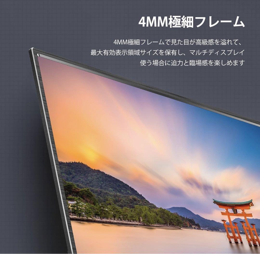 モバイルモニター Dragon Touch 15インチ モバイルディスプレイ 2