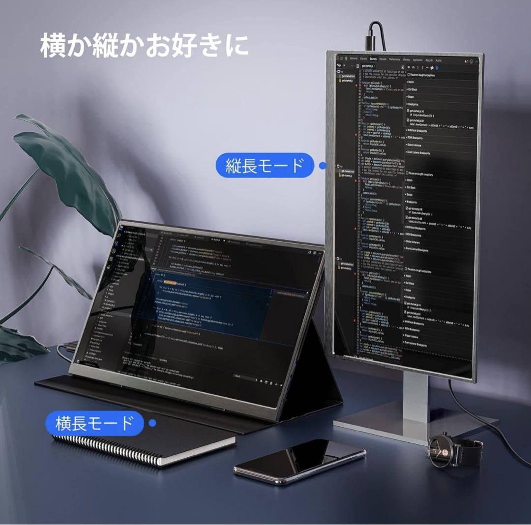 モバイルモニター Dragon Touch 15インチ モバイルディスプレイ 71q3uEx87gL._UF1000,1000_QL80_.jpg