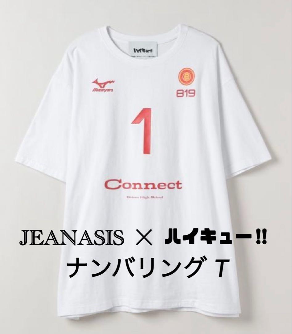 ジーナシス ハイキュー ナンバー Tシャツ 音駒 黒尾 今期新作】ジーナシス ハイキュー ナンバリングT Tシャツ 音駒