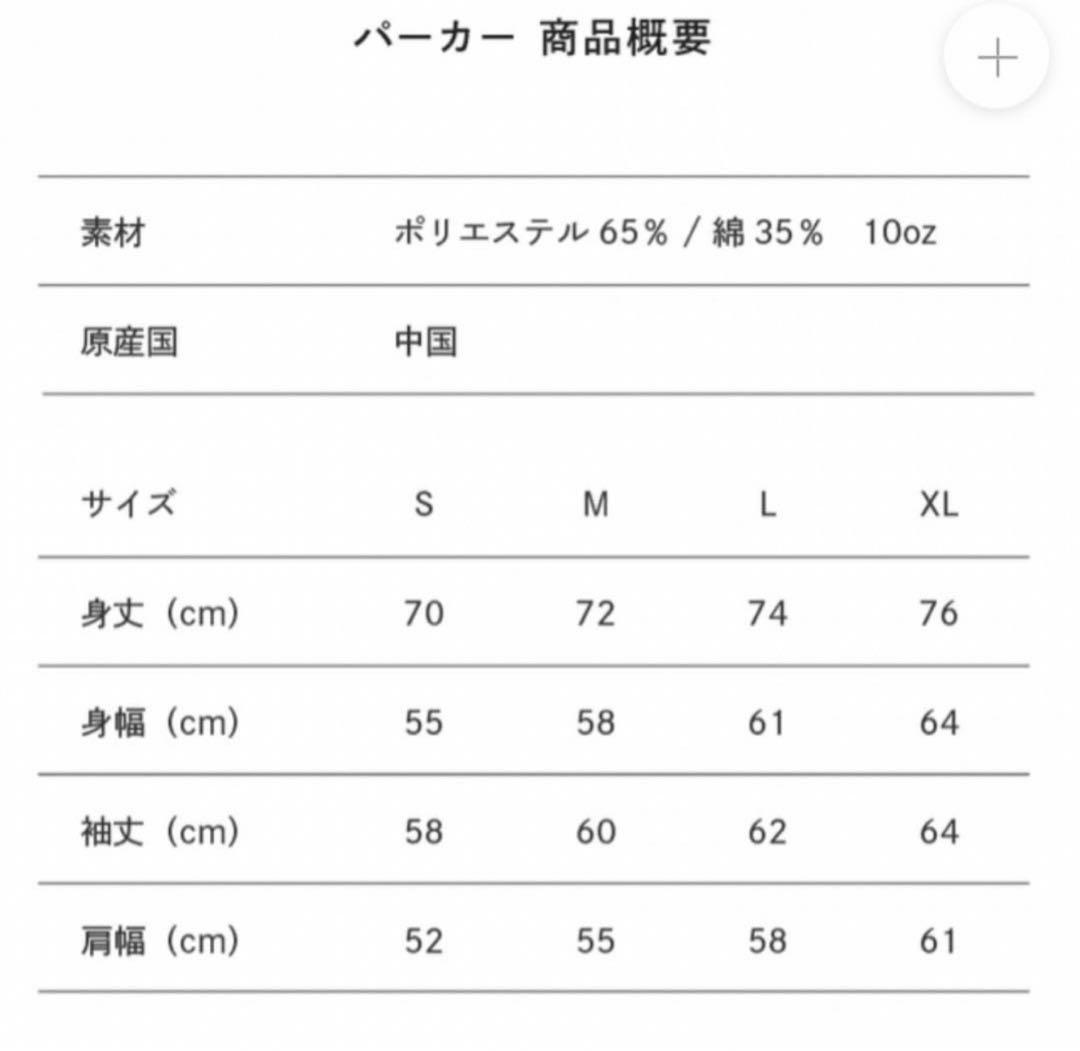アメコミ風シバッハパーカー ブラック Lサイズ 新品未開封 即購入⭕️ アメコミ風シバッハパーカー ブラック Lサイズ 新品未開封 即購入⭕️
