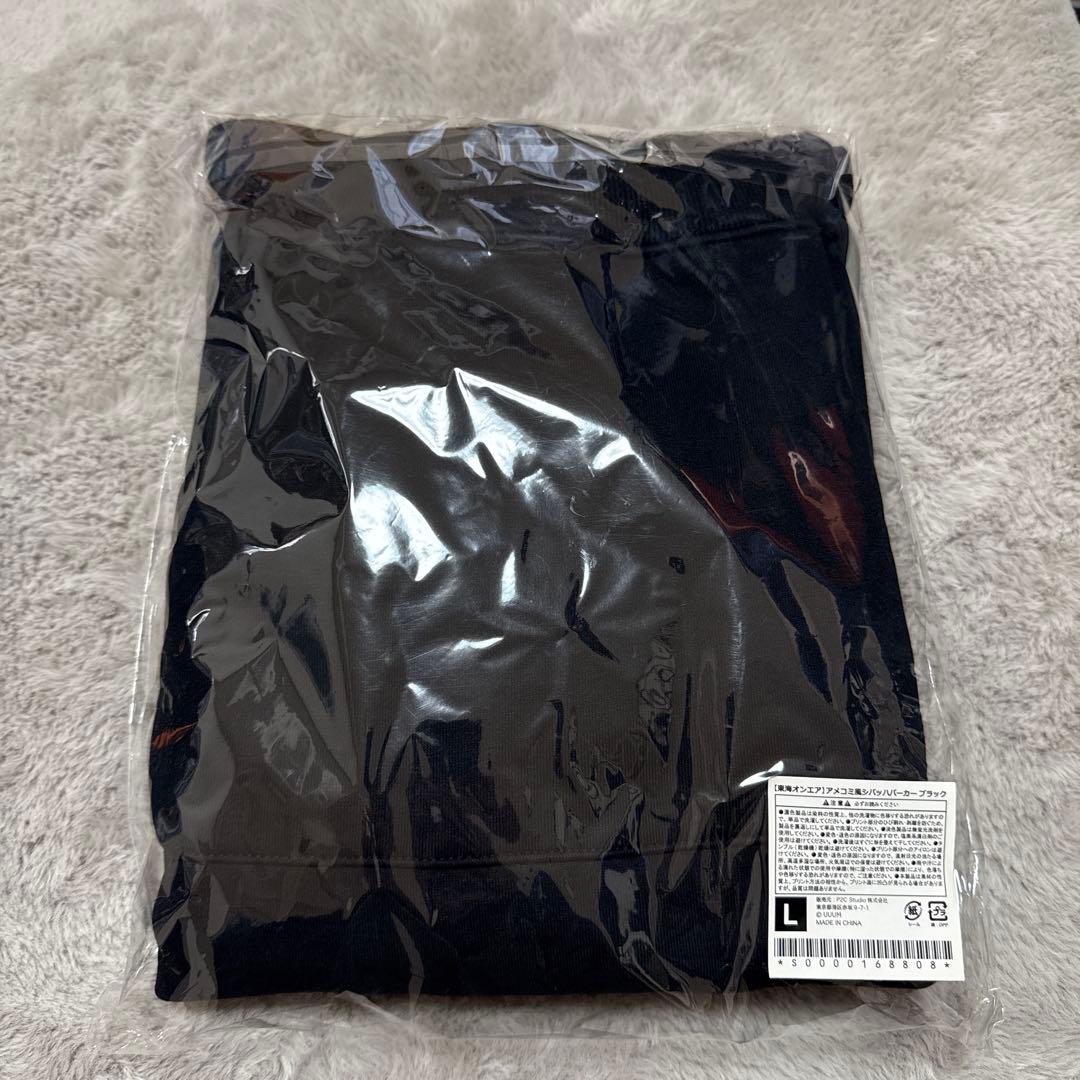 アメコミ風シバッハパーカー ブラック Lサイズ 新品未開封 即購入⭕️ アメコミ風シバッハパーカー ブラック Lサイズ 新品未開封 即購入⭕️