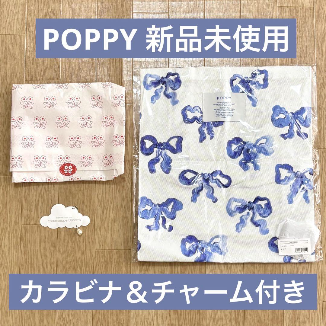 POPPY トートバッグ ポピー リボン あさぎーにょ 水彩画 青