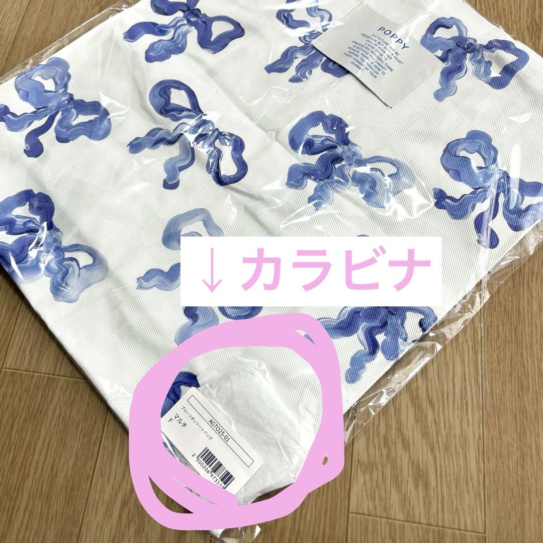 POPPY トートバッグ　ポピー　リボン　あさぎーにょ　水彩画　青リボン
