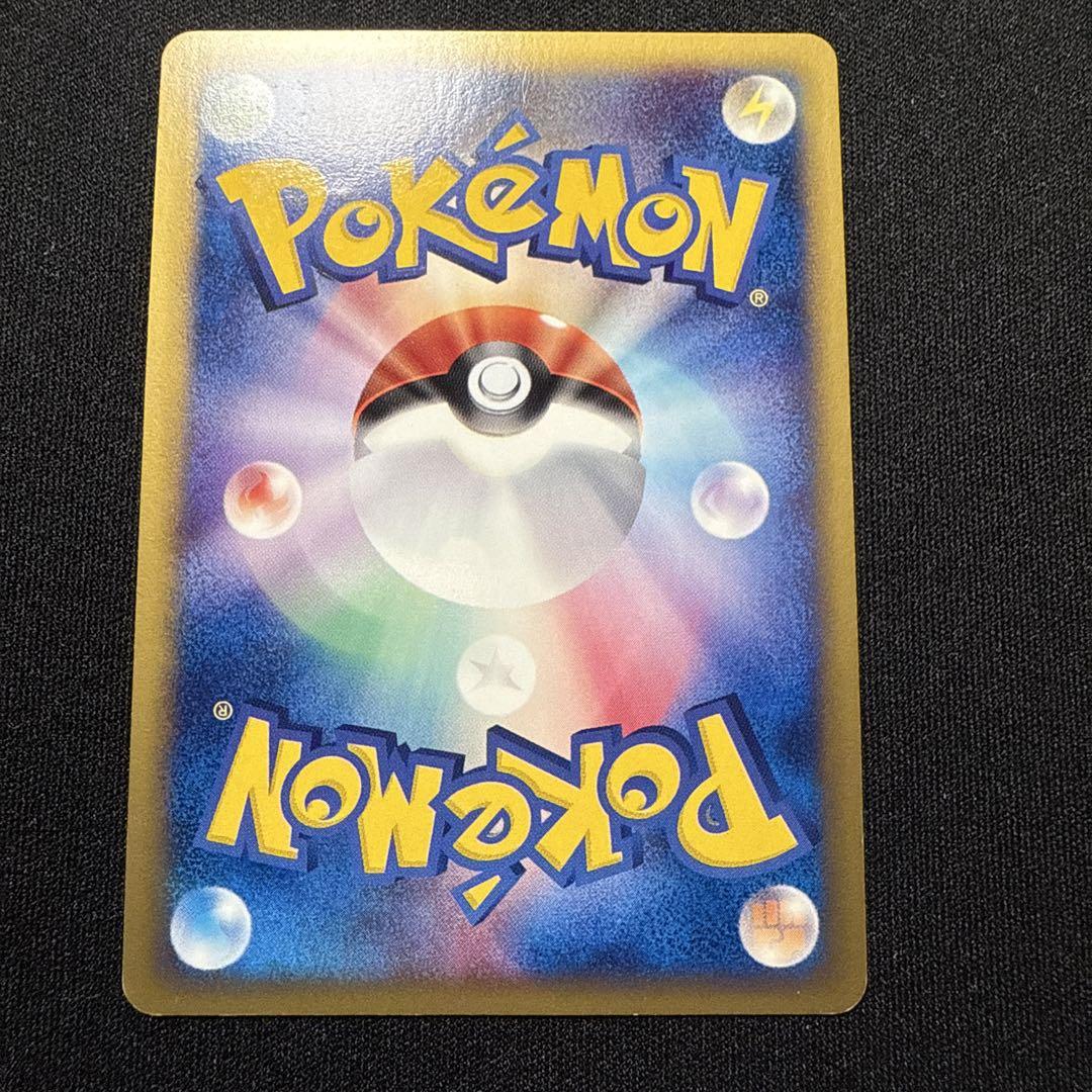 ポケモンカード ピチュー eカード キラ