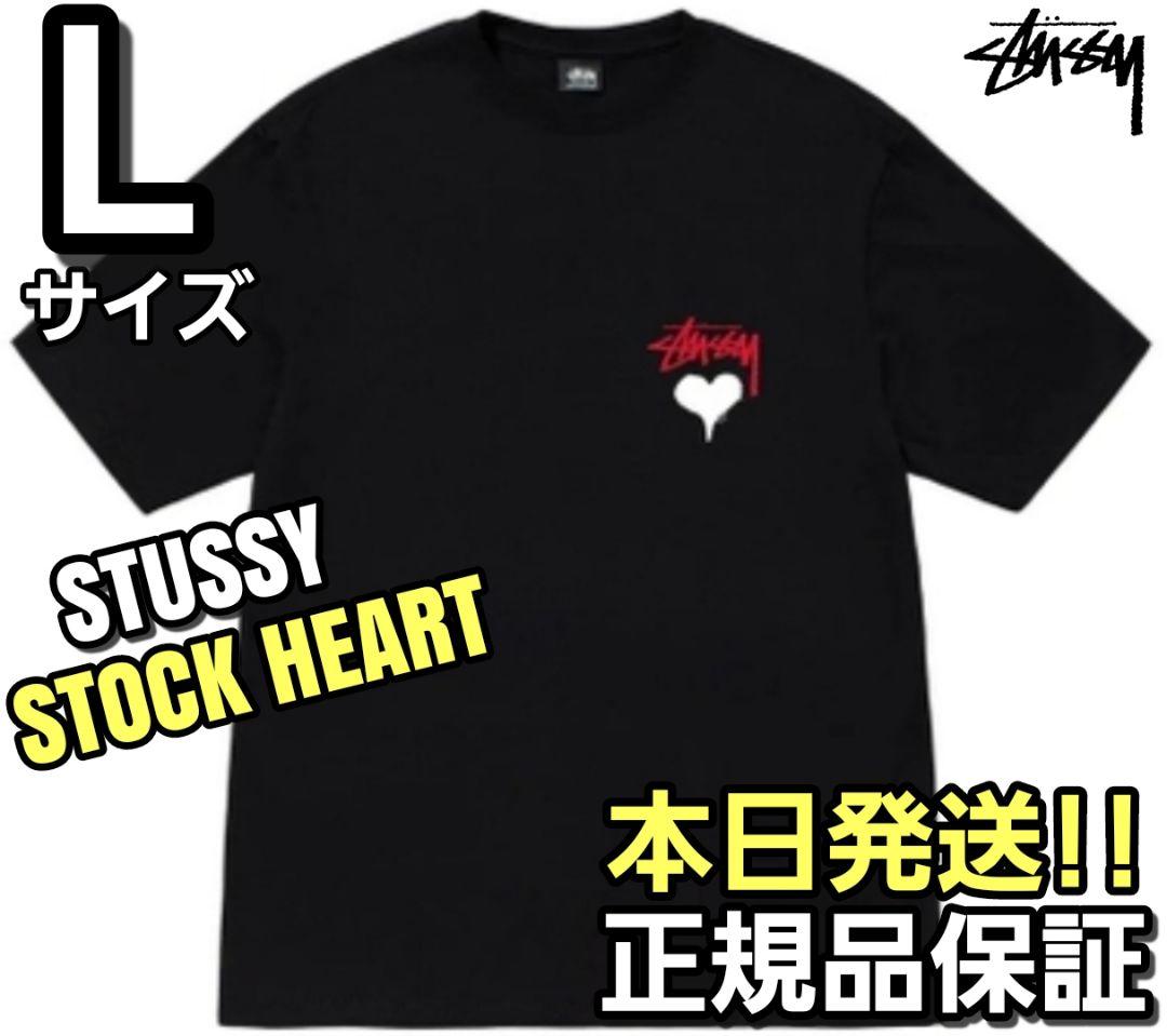 ステューシー☆Lサイズ☆STUSSY STOCK HEART TEE 黒 by メルカリ ステューシー☆Lサイズ☆STUSSY STOCK HEART TEE 黒 by メルカリ