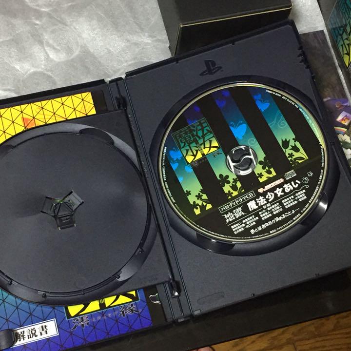 地獄少女 澪縁 限定版 aMDvY-m58673417138 PS2 セール新品