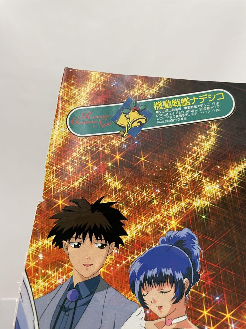 アニメディア　描き下ろし　ポケモン　アニメ　クリスマス　サトシ　カスミ　セル画 アニメディア 描き下ろし ポケモン アニメ クリスマス サトシ