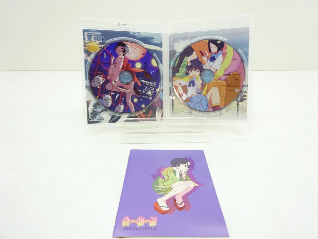 Blu-ray DVD CD｜〈物語〉シリーズ ポータルサイト
