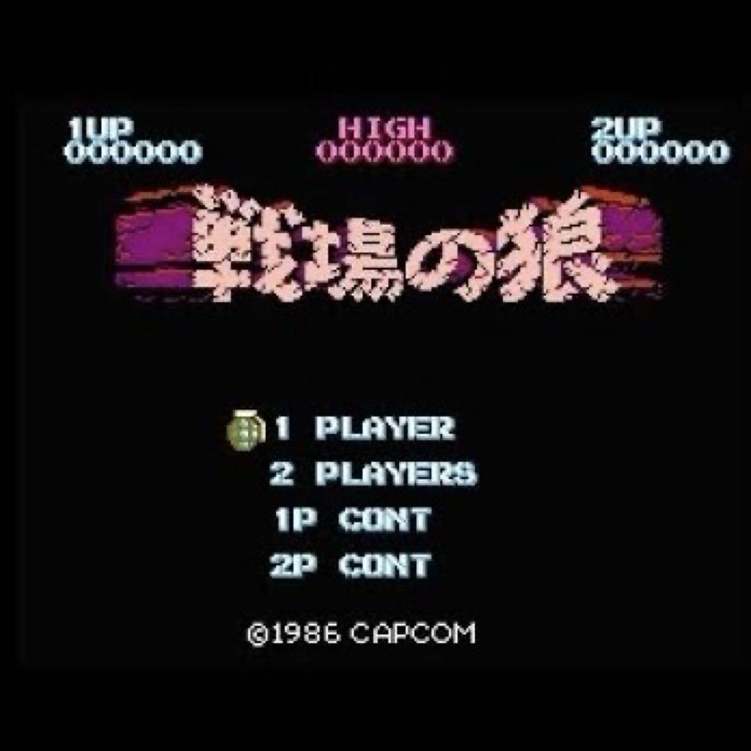 箱・取扱説明書付き】CAPCOM♦︎戦場の狼♦︎ファミコン - メルカリ