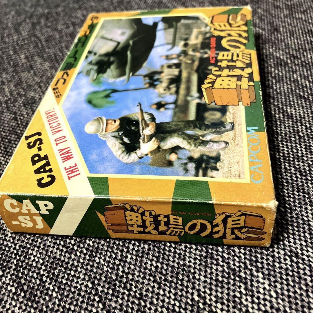 箱・取扱説明書付き】CAPCOM♦︎戦場の狼♦︎ファミコン - メルカリ