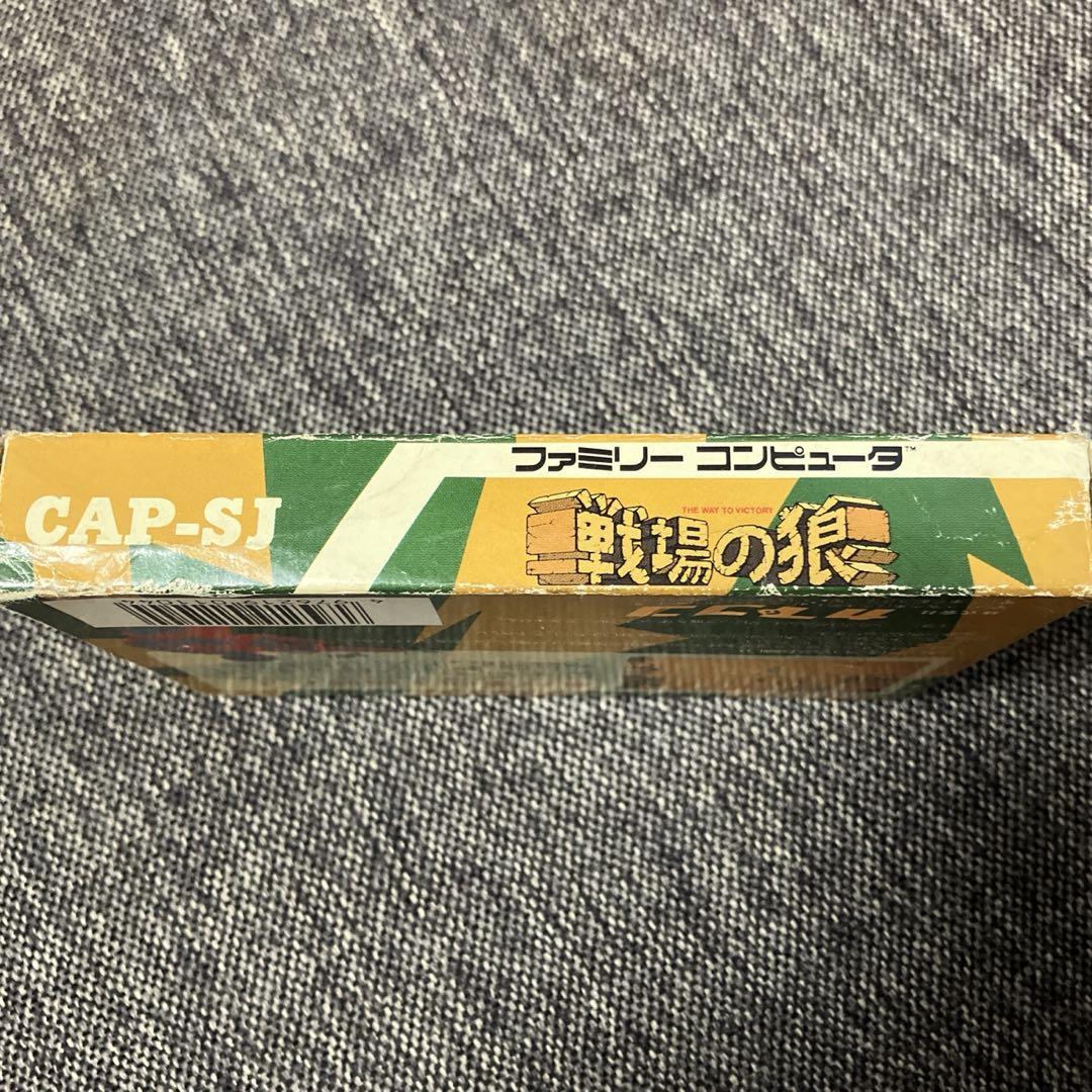 CAPCOM 戦場の狼 取扱説明書付き 箱・取扱説明書付き】CAPCOM♦︎戦場の狼♦︎ファミコン - メルカリ