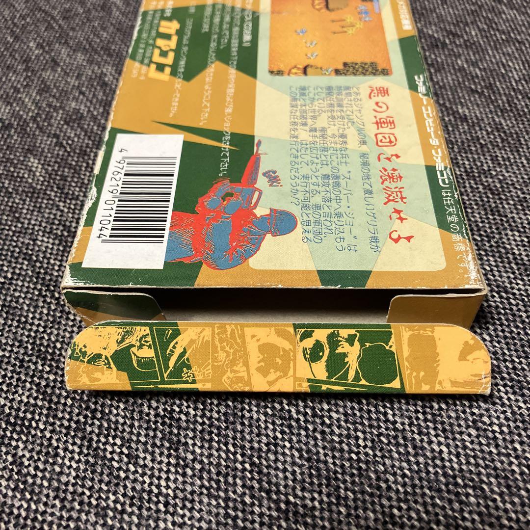 箱・取扱説明書付き】CAPCOM♦︎戦場の狼♦︎ファミコン - メルカリ